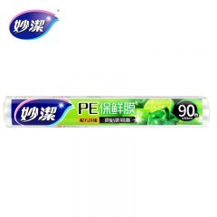 妙洁（MIAOJIE）  食品专用一次性点断式保鲜膜 大碗经济装30cm*90m【1卷共90米】
