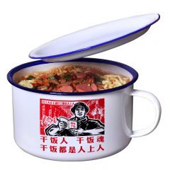 贝瑟斯（Beisesi） 怀旧搪瓷泡面碗带盖1200ml