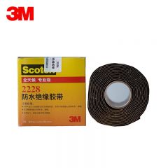 3M  2228# 防水绝缘胶带 电工胶布 密封耐高温高压 橡胶胶带 自融胶带 50mm*3m*1.65mm