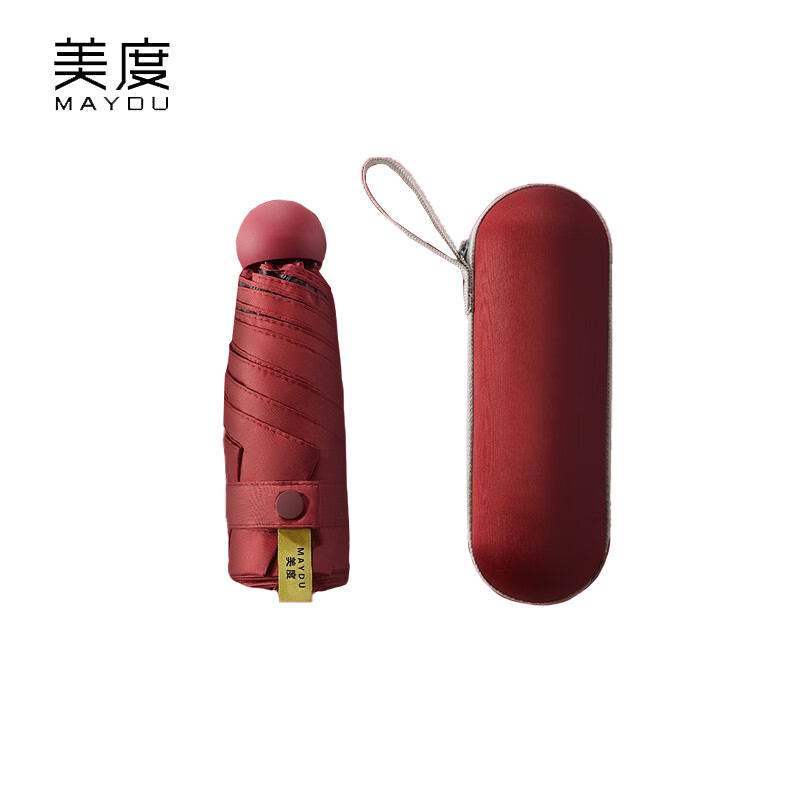 美度（MAYDU） M5506五折太阳伞防紫外线黑胶防晒遮阳伞女超轻折叠晴雨伞口袋伞胶囊盒胭脂红