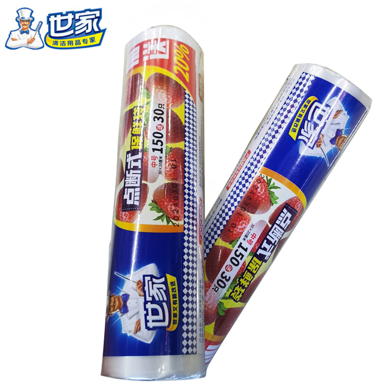 世家  点断式保鲜袋经济装巧撕手撕可微波炉家用耐高温耐冷冻 中号1卷