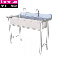 乐创（lecon） LC-J-APLPC1052商用联排水池201无磁不锈钢单槽1000*500*800mm带2个单冷水龙头