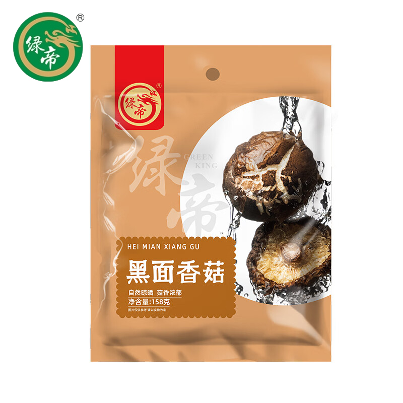 绿帝（GREEN KING) 黑面香菇158g/袋 干香菇厚蘑菇冬菇山珍菌菇干 货