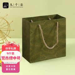 九千谷 礼品袋手提袋七夕情人节生日礼物包装袋送人 复古绿中号礼品袋5个装