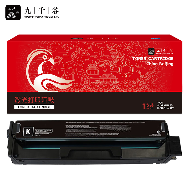 九千谷 CTL-2000硒鼓黑色标容 适用奔图CTL-2000硒鼓CP2200DW/2200FDW CP2200DN/FDN打印机 【1500页】