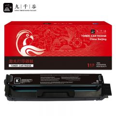 九千谷 CTL-2000H硒鼓黑色大容量 适用奔图CTL-2000硒鼓CP2200DW/2200FDW CP2200DN/FDN打印机 【3500页】