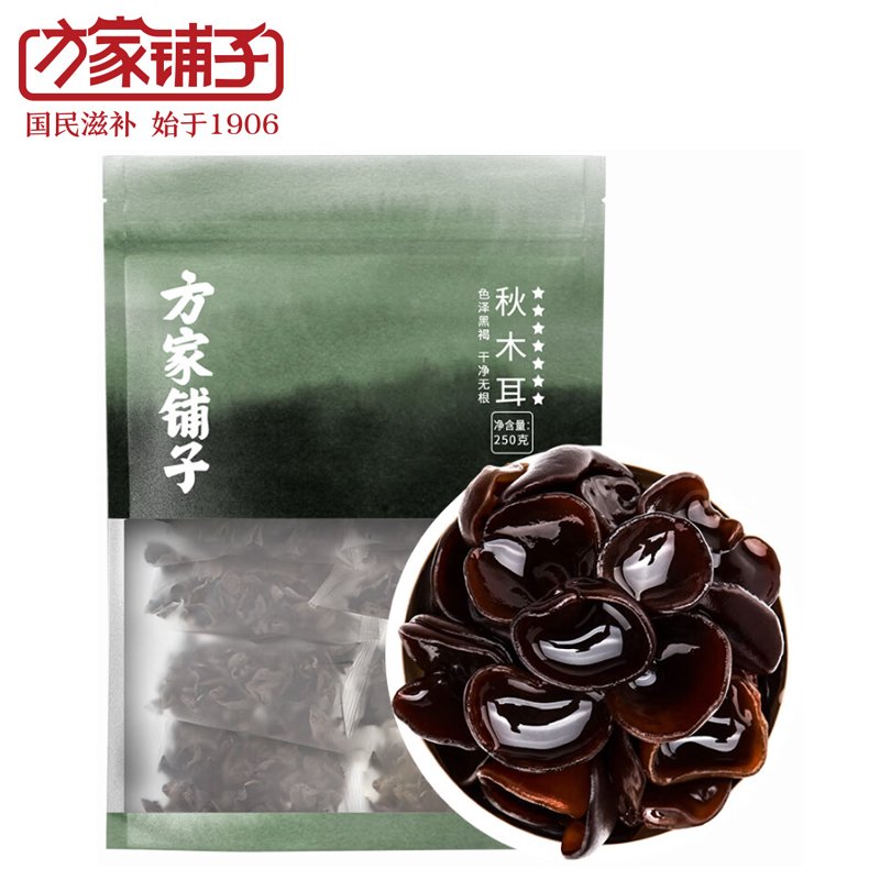 方家铺子 七星秋木耳250g（25g*10小袋）黑木耳肉厚无根小秋耳火锅食材