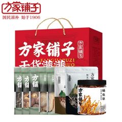 方家铺子 菌香久久716g 菌菇海产干货节日礼盒礼品送礼