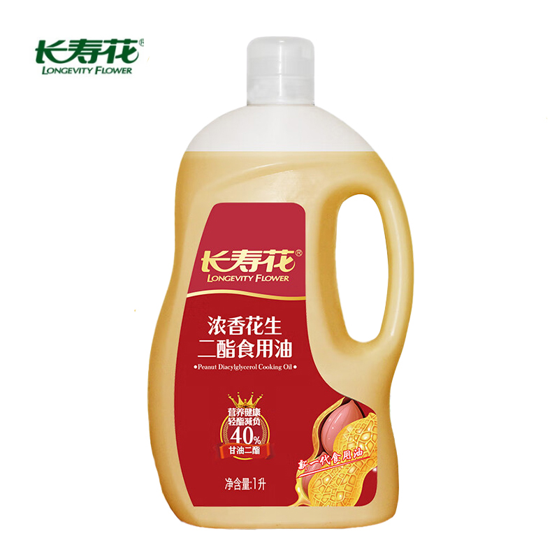 长寿花 轻酯健康甘油二酯食用油40%DAG含量 浓香花生二酯油 1L