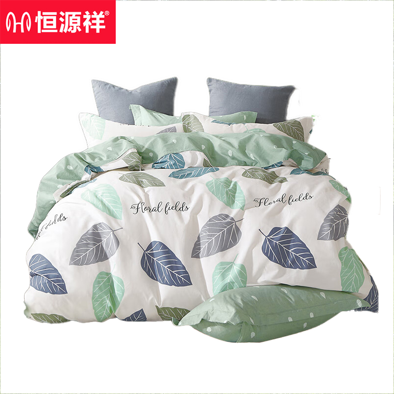 恒源祥 全棉印花四件套-丝语200*230cm