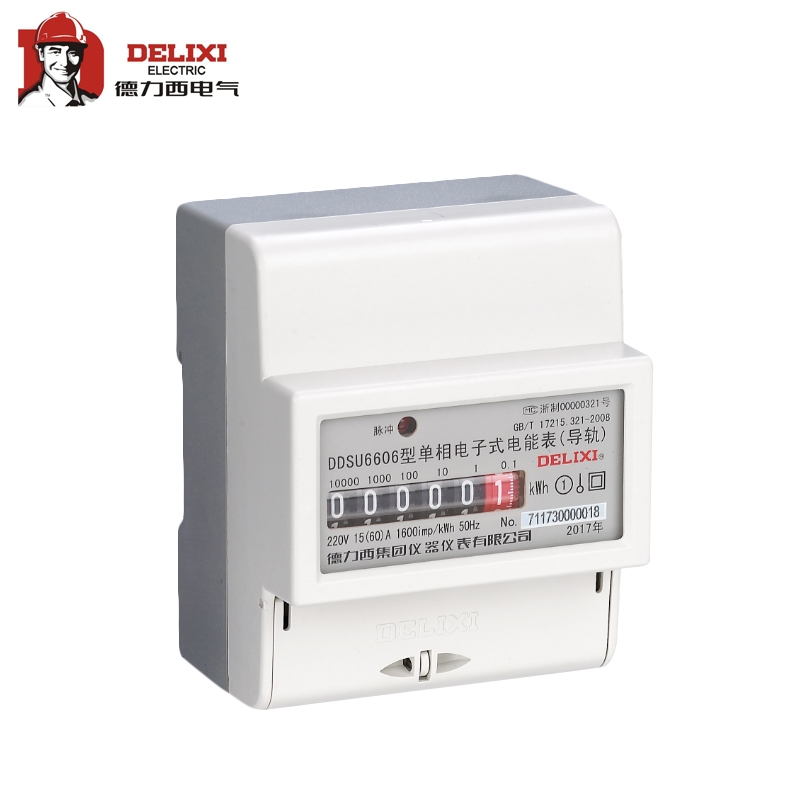 德力西电气（DELIXI ELECTRIC） 单相电子式电能表（导轨 液晶/计度器）DDSU6606 220V 1级 5（20）A计度器导轨表