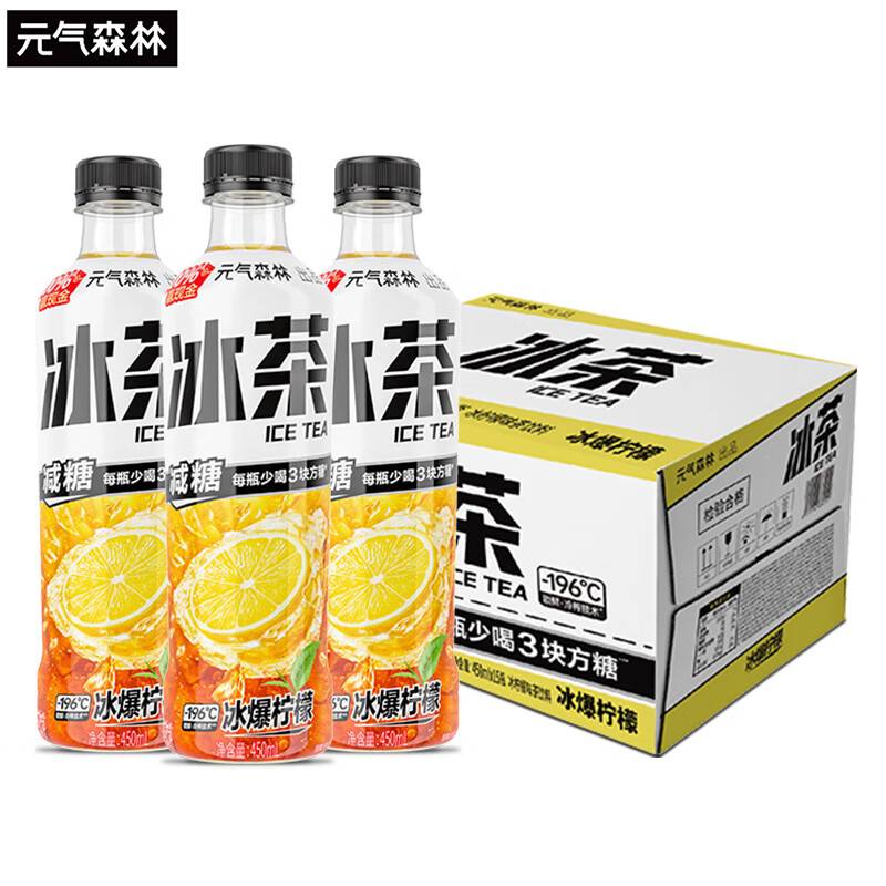 元气森林 减糖茶饮料柠檬冰茶450mL*15瓶 1箱