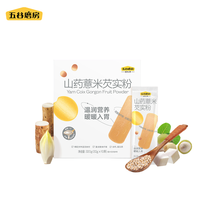 五谷磨房 五谷杂粮早餐代餐粉 32gx10 山药薏米芡实粉320g