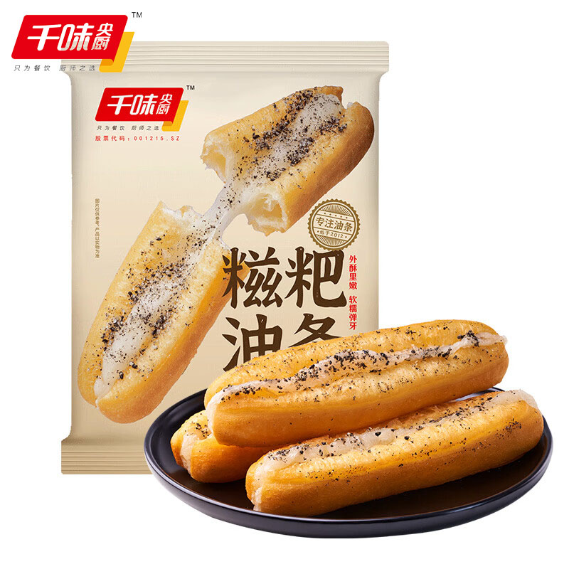 千味央厨 糍粑小油条284g/袋 空气炸锅 早餐半成品油条 懒人早餐