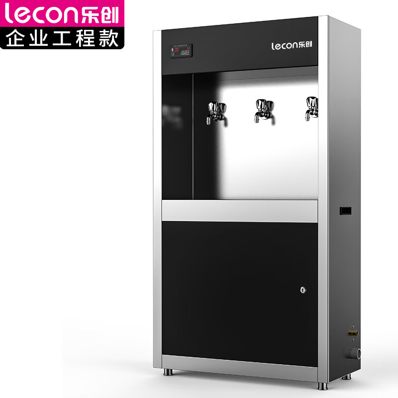 乐创（lecon） 开水器商用烧水器开水机公司工厂学校用饮水机大容量热水箱开水炉 LC-J-APWY3H5