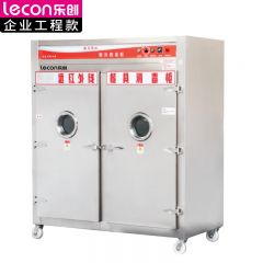 乐创（lecon） 商用消毒柜 不锈钢加厚多功能消毒柜 LC-J-APP9AF