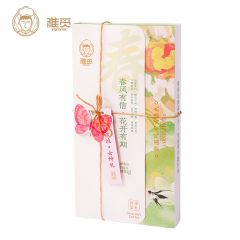 雅觅 繁花似锦鲜花饼礼盒280g 聚会分享下午茶休闲零食四种口味自己品尝送礼情人节