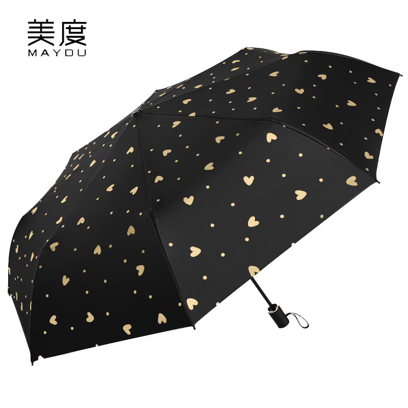 美度（MAYDU） ins烫金爱心遮阳伞黑胶防晒防紫外线太阳伞女折叠加大女学生三折伞深空黑
