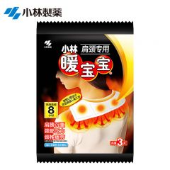 小林制药（KOBAYASHI）暖宝宝取暖肩颈专用3片