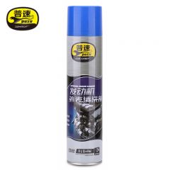 普速 PUSU4065 发动机外表清洗剂 除油污清洁保护剂 650ml