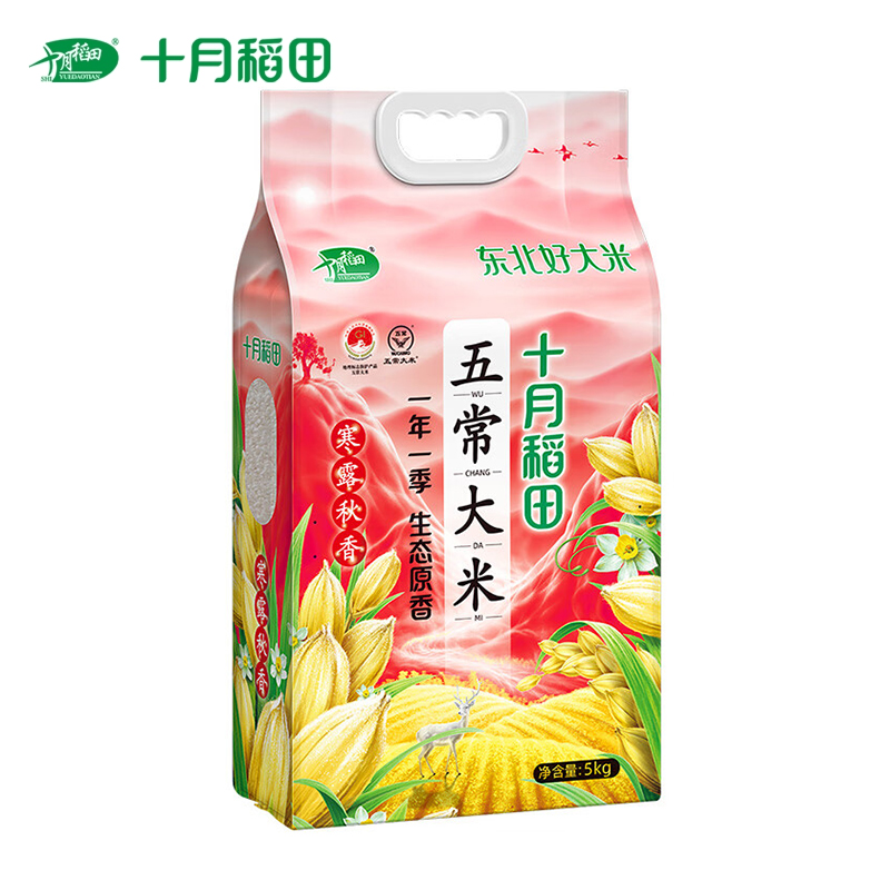 十月稻田（SHIYUEDAOTIAN） 寒露秋香 生态原香五常大米5kg 东北大米新米