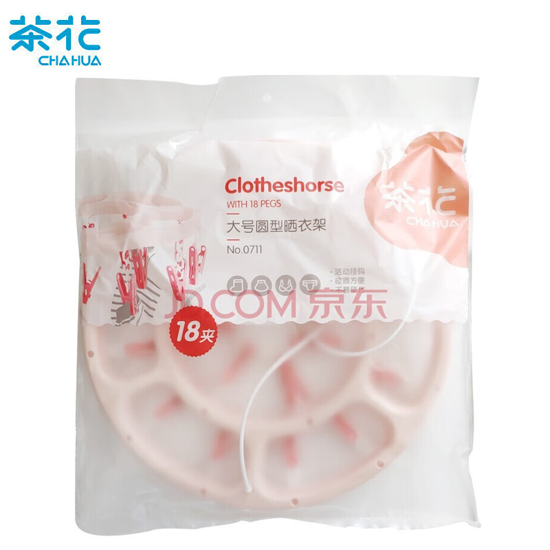 茶花（CHAHUA） 晾衣防风多夹子晒衣架多功能塑料晒衣夹毛巾内衣袜子晾晒挂衣架 粉色18夹大号圆型