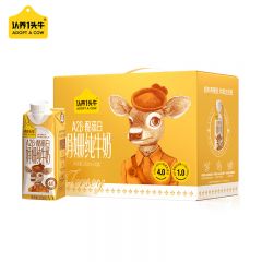 认养1头牛 A2娟姗纯牛奶250ml*10盒 4.0g原生乳蛋白稀缺奶源早餐奶 礼盒装送礼