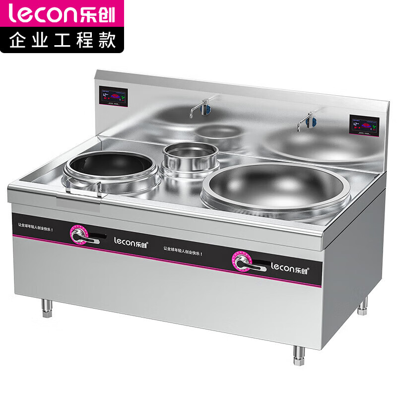 乐创（lecon） 商用大小组合灶 酒店饭堂企业电磁灶 LC-J-APZH1220
