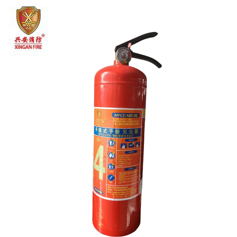 兴安消防 灭火器手提式干粉灭火器4公斤家商用灭火气器瓶消防器材MFZ/ABC4/具
