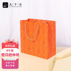 九千谷 礼品袋手提袋七夕情人节生日礼物包装袋送人 爱马橙中号礼品袋5个装