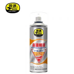 普速PUSU4904 耐高温喷漆发动机摩托车排气管改色翻新刹车卡钳防锈 激情红 450ml
