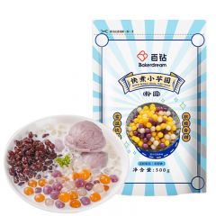 百钻 常温快煮小芋圆500g小丸子半成品自制珍珠奶茶西米露材料烘焙原料