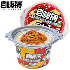 自嗨锅 川香宫保肉丝煲仔饭自热锅290g/盒 自热小火锅自热煲仔饭方便速食（三盒起发）