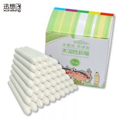 迅想 水溶性粉笔无尘笔无粉笔黑板报家用教学教师儿童绘画专用粉笔  48支/盒 白色 9796