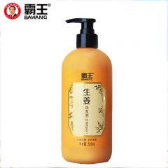 霸王 生姜洗发水控油蓬松洗发液500ml老姜姜汁清爽去屑洗头膏男女