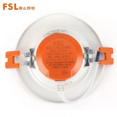 佛山照明（FSL）LED筒灯三段白玉银边  55W 调色/个