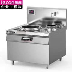 乐创（lecon） 商用电磁炉大功率电灶双头平面爆炒多眼大功率电磁灶 LC-J-APDXC10D