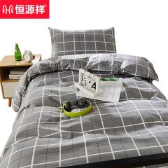 恒源祥（hengyuanxiang） 灰格被套HYX179DZ 200*230cm
