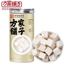方家铺子 茯苓300g 中华老字号 中大块茯苓丁 白茯苓块中心丁 可打茯苓粉 煲汤养生茶