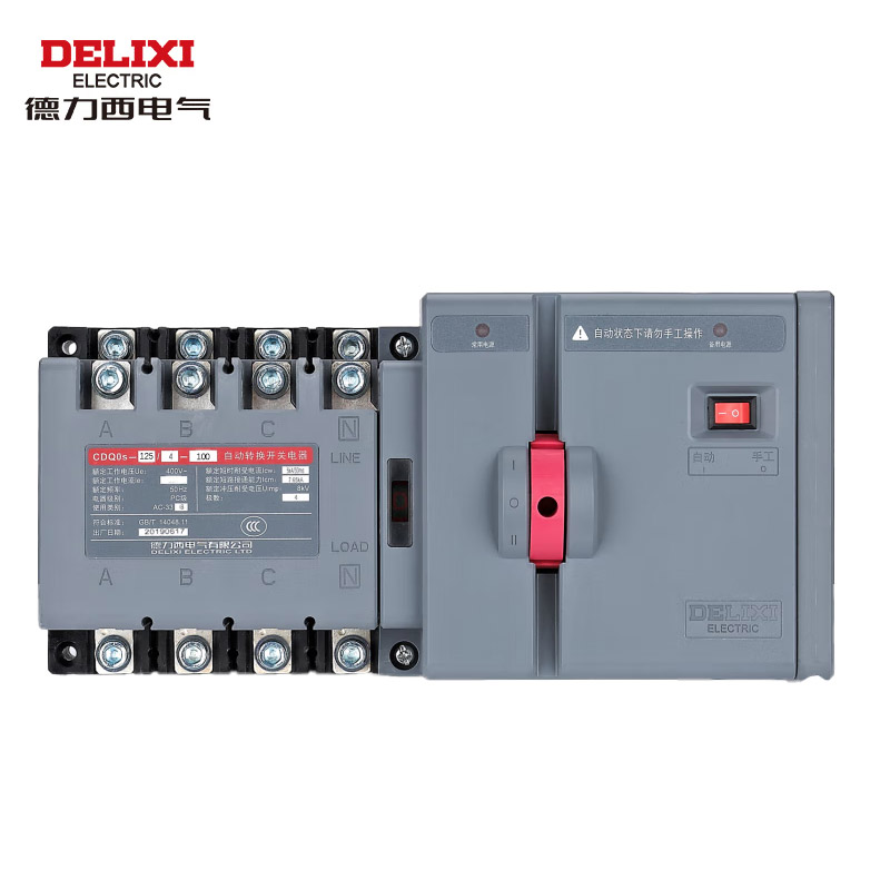 德力西电气 双电源自动转换开关 手动 CDQ0s-125/4-100 100A