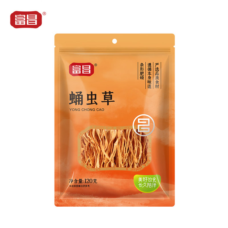 富昌 虫草花 蛹虫草120g 菌菇干货 炖汤煲汤干贝虫草汤伴侣