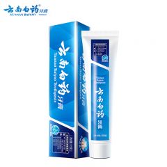 云南白药 清新口气护龈健齿牙膏高地留兰175g*1支洁净口腔改善牙黄牙渍牙垢