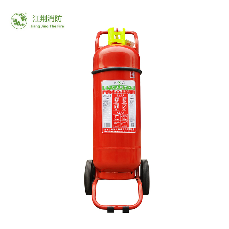 江荆 推车式干粉灭火器50kg MFTZ/ABC50
