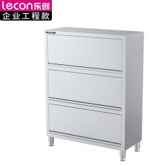 乐创（lecon） 商用翻门食品柜工作台厨房操作台面不锈钢储物柜LC-J-APCW01