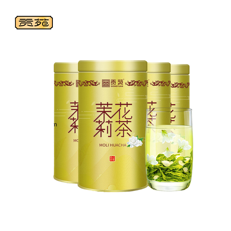 贡苑 茉莉花茶 广西飘雪特级茉莉花茶125g*4罐 横县新花草茶叶礼盒绿茶浓香型自己喝