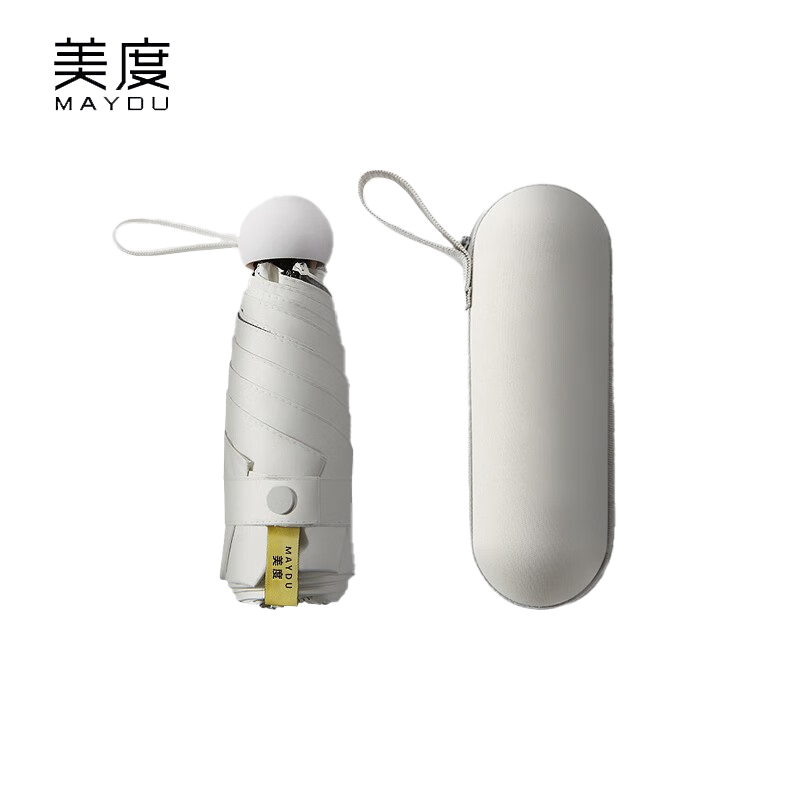 美度（MAYDU） M5506五折太阳伞防紫外线黑胶防晒遮阳伞女超轻折叠晴雨伞口袋伞胶囊盒浅米白