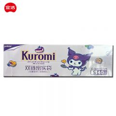 宜洁（yekee） 双链密封袋三丽鸥联名食品加厚保鲜盒装12.5*17cm 40只小