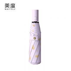 美度（MAYDU） M3036三折全自动烫金雨伞黑胶遮阳伞女晴雨两用防晒防紫外线太阳伞熏衣紫