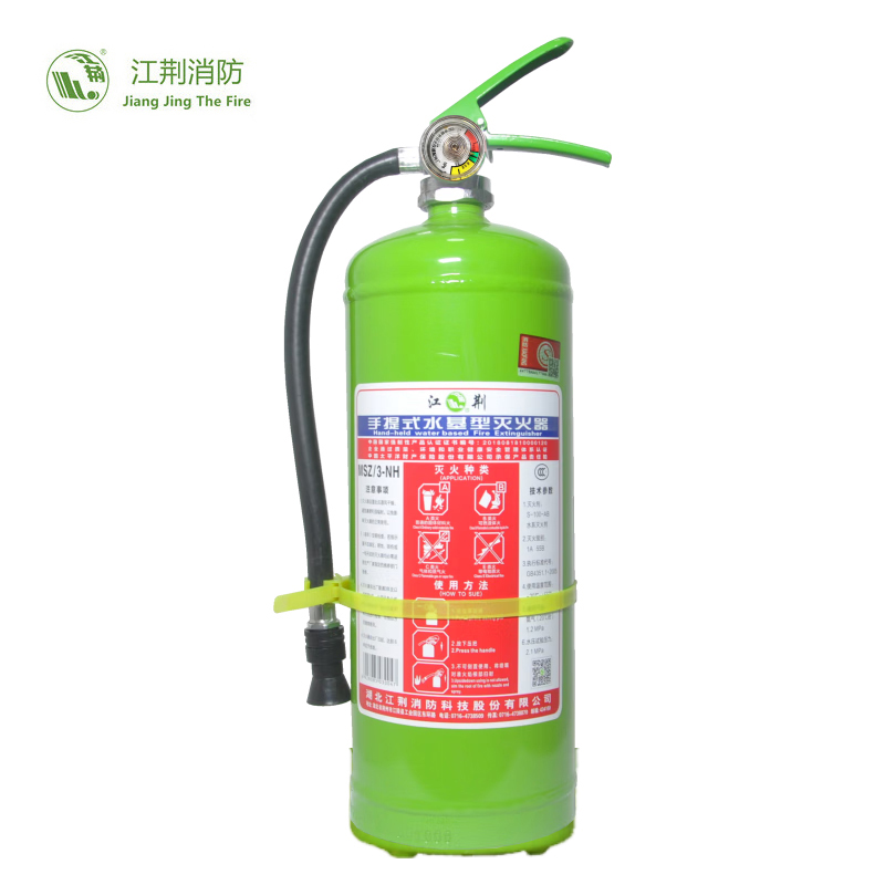 江荆 手提式水基型灭火器3L（-20℃） MSZ/3-NH 商家用环保 无污染
