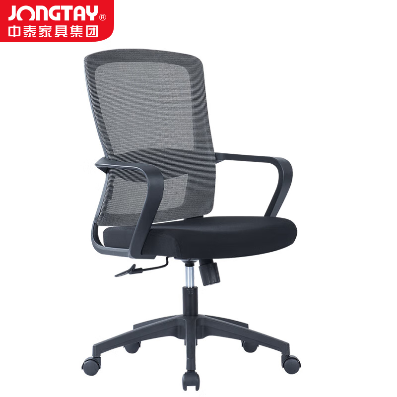 中泰（jongtay） U-060B办公椅电脑椅会议椅家用书房学习椅子620W×580D×970-1070H